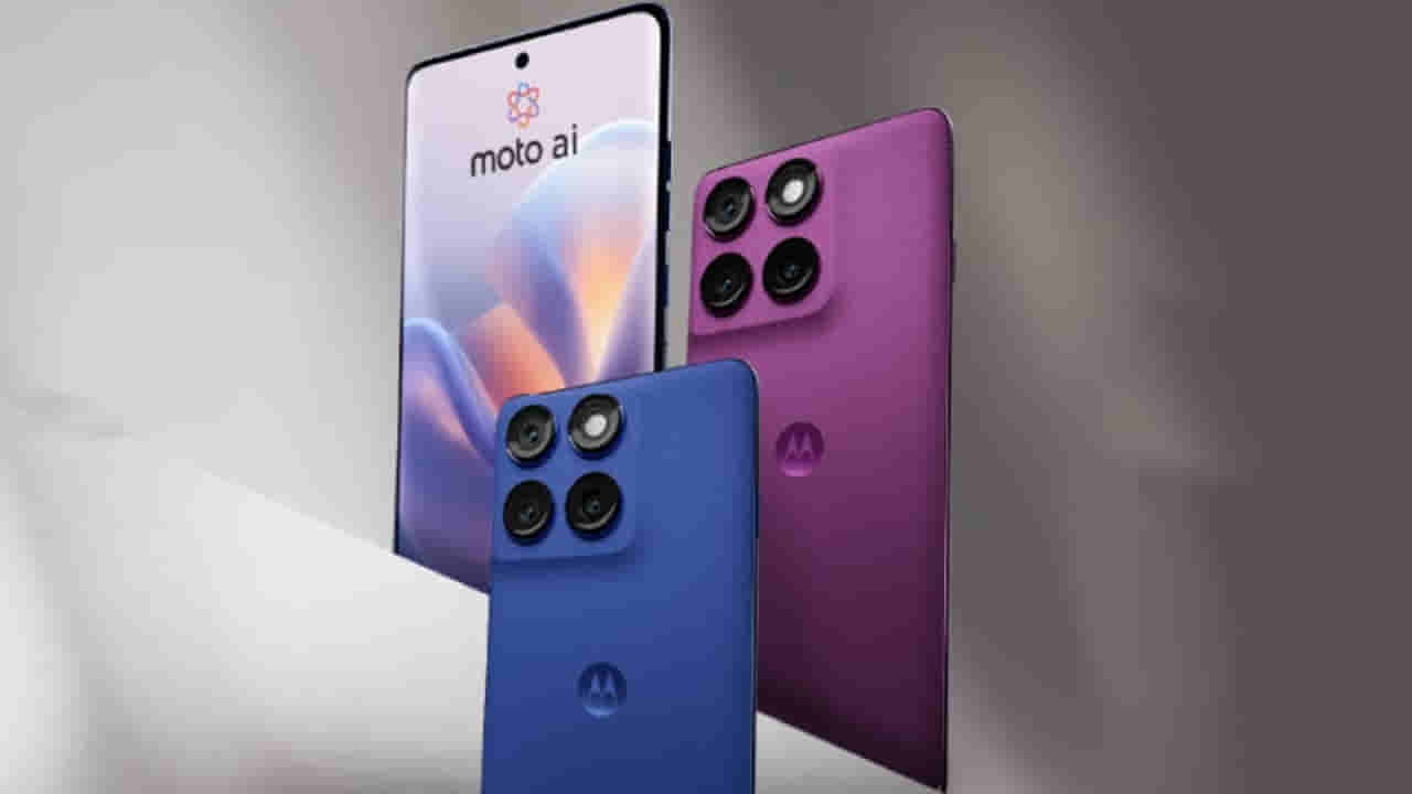 Motorola: మోటరోలా నుంచి మరో సరికొత్త మొబైల్‌.. పెద్ద బ్యాటరీ.. ధర, ఫీచర్స్‌ వివరాలు