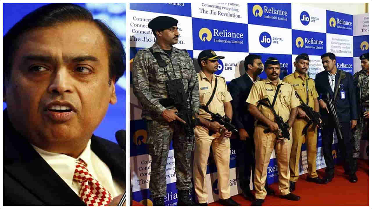 Ambanis Security: అంబానీ ఫ్యామిలీకి ఎలాంటి భద్రతా ఉంటుందో తెలిస్తే షాకవుతారు.. ఖర్చు మామూలుగా ఉండదు!