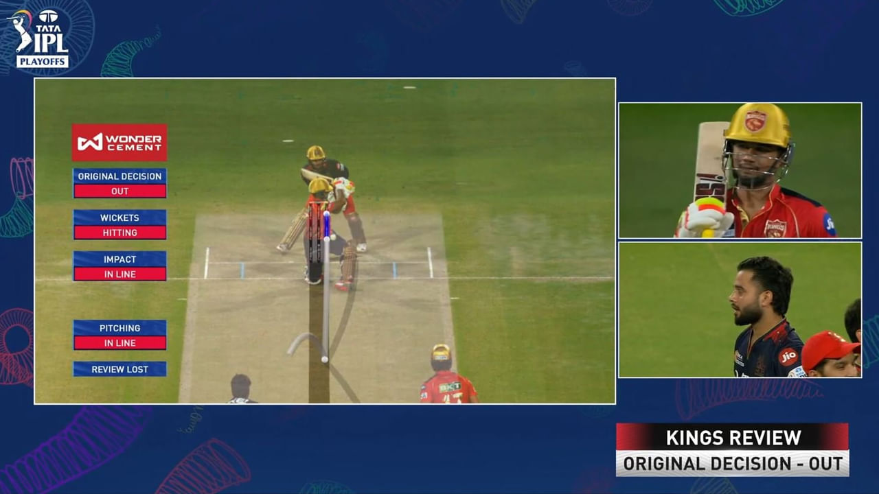 అయితే, ముషీర్ బ్యాటింగ్లో పెద్దగా రాణించలేకపోయాడు. కేవలం మూడు బంతులు ఆడి డకౌట్ అయ్యాడు. కానీ బౌలింగ్లో రెండు ఓవర్లు వేసి మయాంక్ అగర్వాల్ వికెట్ తీసి, తన తొలి ఐపీఎల్, టీ20 వికెట్ను సొంతం చేసుకున్నాడు.