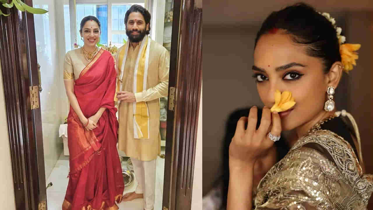 Naga Chaitanya – Sobitha: గుడ్ న్యూస్ నిజమేనా? ప్రెగ్నెన్సీపై ఫుల్ క్లారిటీ ఇచ్చేసిన అక్కినేని కోడలు