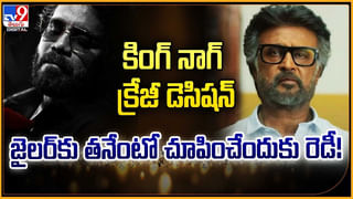అఖిల్ పెళ్లి డేట్ ఫిక్స్‌.. అన్నకు చేసినట్టే.. సేమ్‌ అదే మాదిరి!