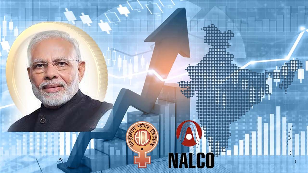 నవ భారత వృద్ధిలో మరో మైలురాయి.. ప్రభుత్వరంగ NALCO, HCL అసాధారణ పనితీరు!
