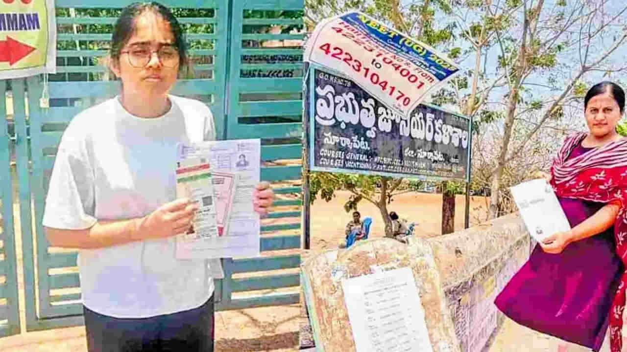 Telangana : కూతురితో కలిసి నీట్‌ పరీక్ష రాసిన తల్లి.. ఎక్కడో తెలుసా!
