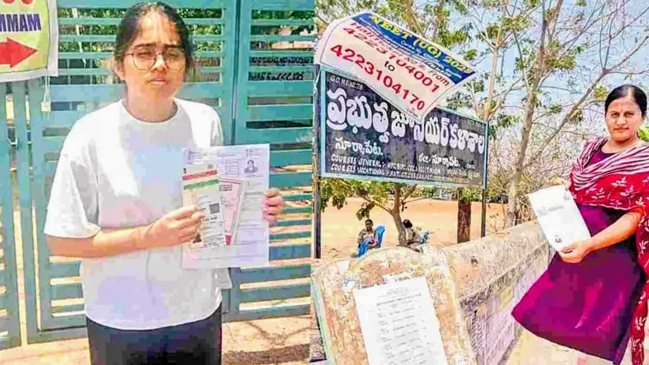 Telangana : కూతురితో కలిసి నీట్‌ పరీక్ష రాసిన తల్లి.. ఎక్కడో తెలుసా!