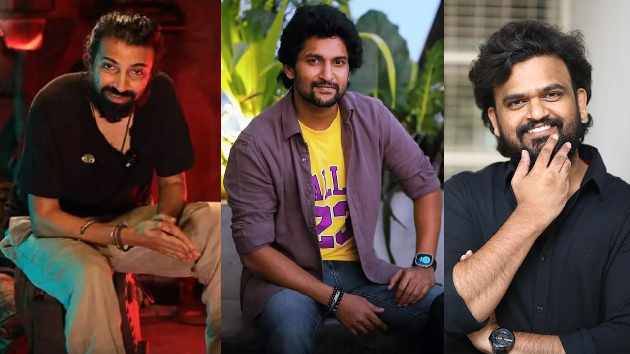 వీరికి ముందు కూడా నాగ్ అశ్విన్, ప్రశాంత్ వర్మ, శైలేష్ కొలను లాంటి చాలామంది యంగ్ హీరోలను పరిచయం చేసారు నాచురల్ స్టార్. ఇలా నాని సపోర్ట్తో ఇండస్ట్రీలోకి వచ్చిన దర్శకులు క్రేజీ ప్రాజెక్ట్స్తో ప్రూవ్ చేసుకుంటున్నారు.