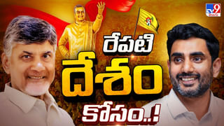క్యాడర్‌ ఎదురుచూస్తున్న సందర్భం రానే వచ్చేసిందా.. కడప నుంచే భవిష్యత్‌కు బాటలు?
