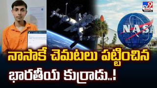 ఇద్దరు పిల్లల తల్లి.. పెళ్లి కాని పోరడుతో ఎఫైర్‌.. చివరికి కథ కంచికి.. మనం ఇంటికి
