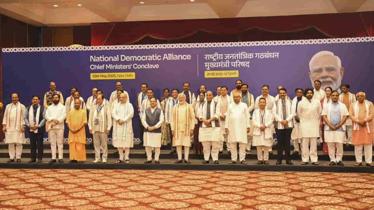 ఎన్డీఏ ముఖ్యమంత్రులతో ప్రధాని మోదీ భేటి! ఆ కీలక అంశాలపై చర్చ