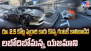 మరీ ఇలా తయారయ్యారేంట్రా బాబు..! కాబోయే అల్లుడితో మరో అత్త జంప్..