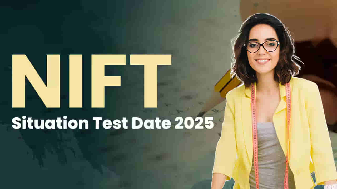 NIFTEE 2025 Exam Date: ఎన్‌ఐఎఫ్‌టీఈఈ-2025 ప్రవేశ పరీక్ష తేదీ విడుదల.. ఎప్పట్నుంచంటే?