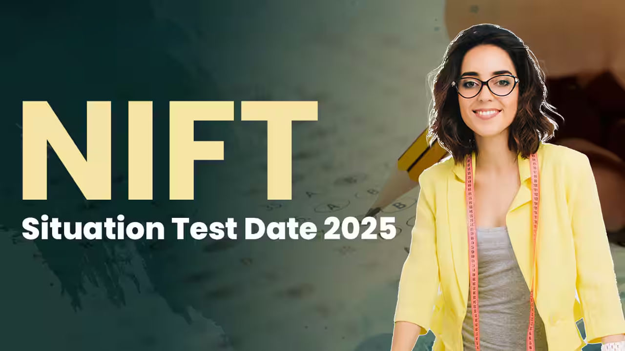 NIFTEE 2025 Exam Date: ఎన్‌ఐఎఫ్‌టీఈఈ-2025 ప్రవేశ పరీక్ష తేదీ విడుదల.. ఎప్పట్నుంచంటే?