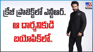 అమెరికాలో గ్రాడ్యుయేషన్‌ పూర్తి చేసిన దివంగత సూపర్‌ స్టార్‌ కూతురు! ఎవరో గుర్తుపట్టారా?