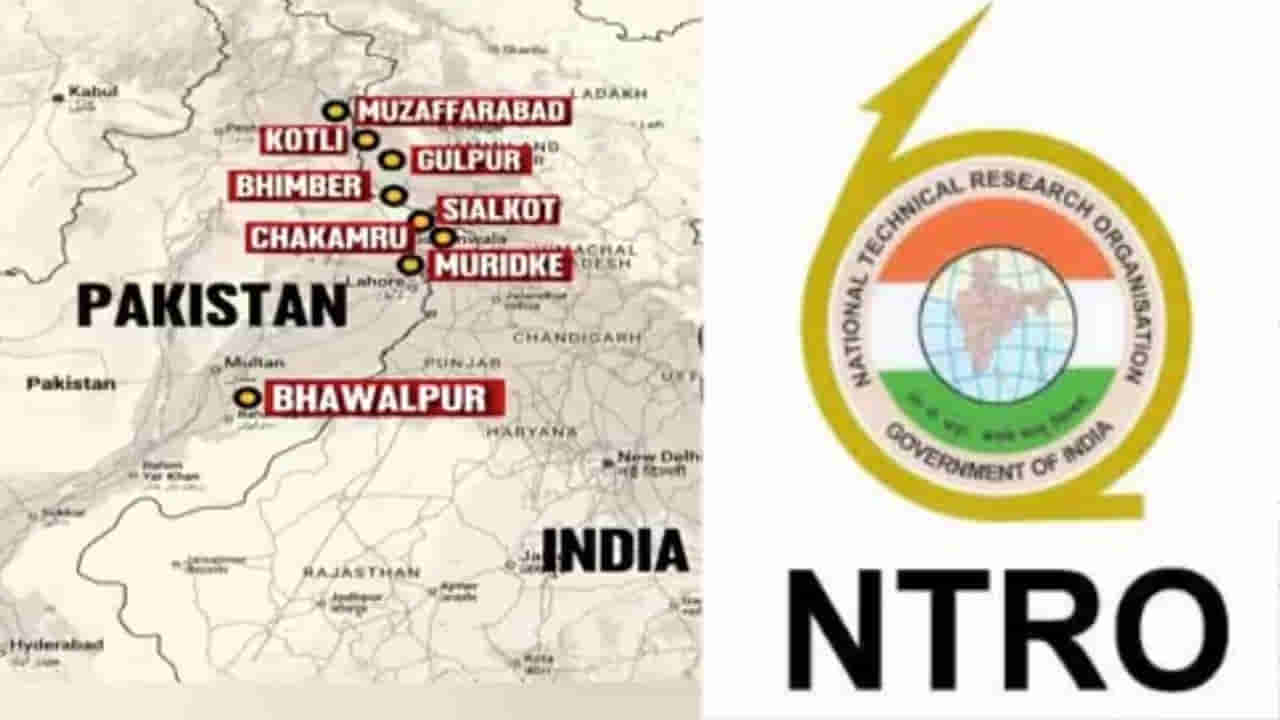 పాక్లో ఉగ్ర స్థావరాలను భారత్ ఎలా గుర్తించింది? ఇండియాకు కళ్లు చెవుల్లాంటి NTRO అనే శక్తి గురించి తెలుసుకోండి!