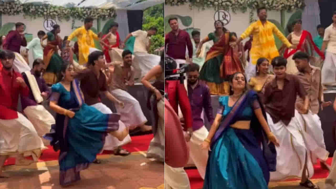 Viral Video: పాత స్నేహితుల డ్యాన్స్‌తో ఊగిపోయిన స్టేజ్‌... ఆరేళ్ల తర్వాత కలుసుకుంటే ఆమాత్రం ఉంటది మరి