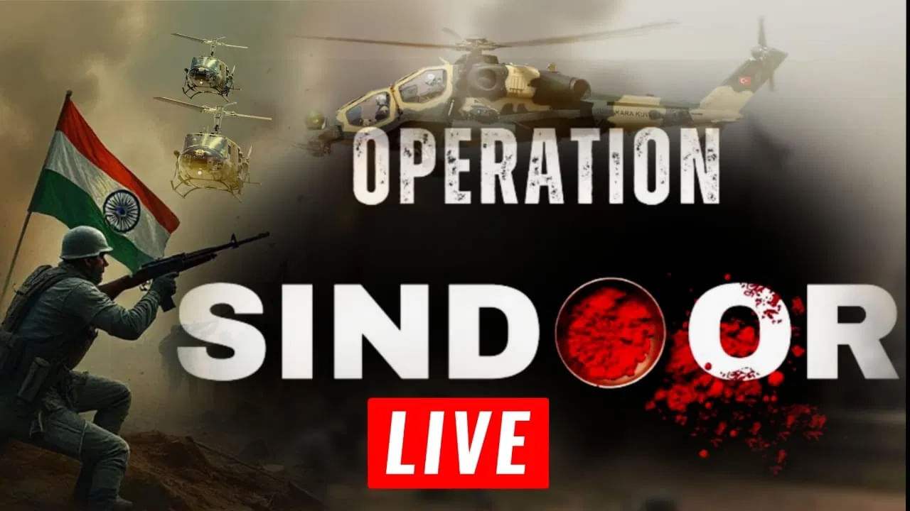 Operation Sindoor Highlights: రైట్ టూ రెస్పాండ్ హక్కును వాడుకుని దాడులు చేశాం : రాజ్ నాథ్ సింగ్