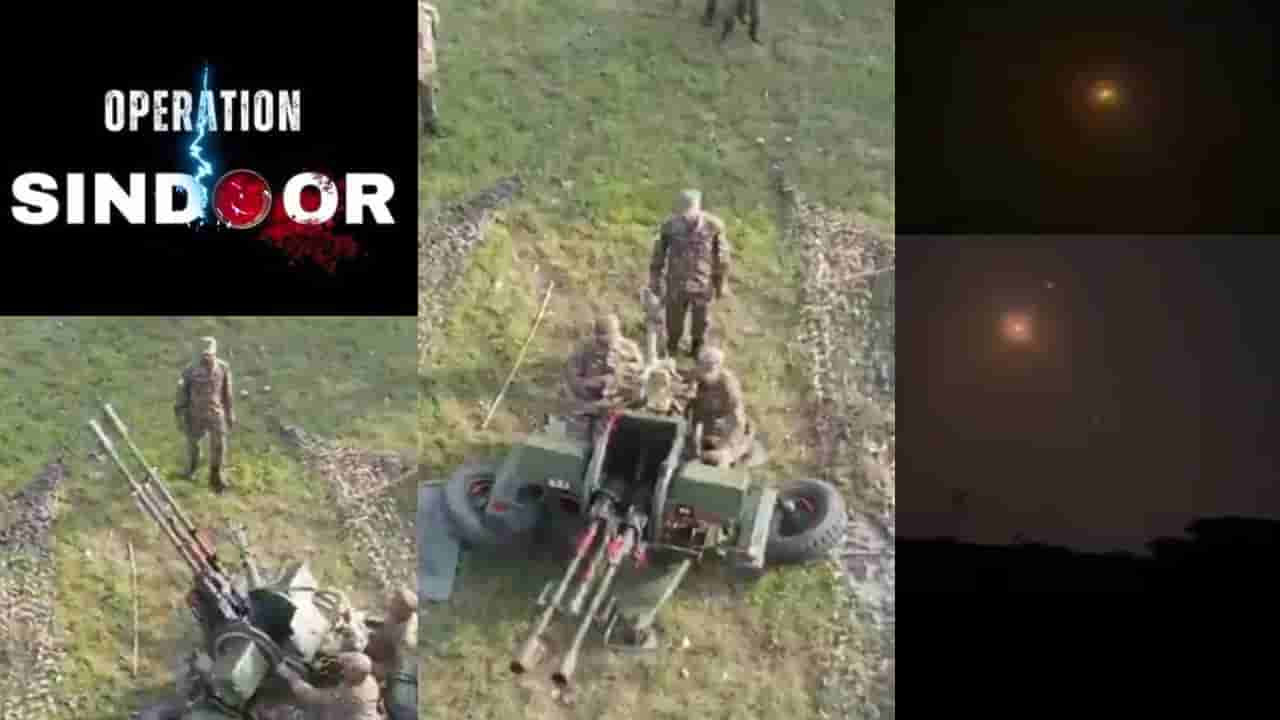 Operation Sindoor: ఐ యామ్ ఏడి గన్నెర్.. ఒక్క దెబ్బకు మటాష్ అంతే.. ఇండియన్ ఆర్మీ సంచలన వీడియో