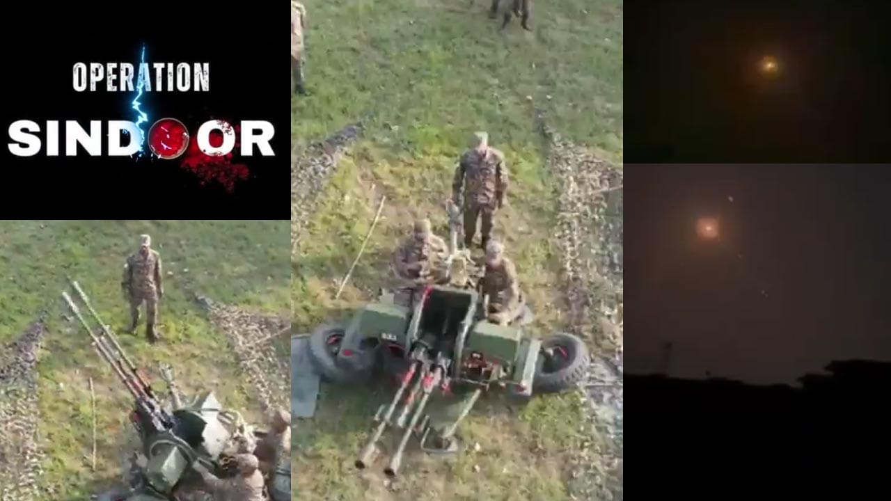 Operation Sindoor: ఐ యామ్ ఏడి గన్నెర్.. ఒక్క దెబ్బకు మటాష్ అంతే.. ఇండియన్ ఆర్మీ సంచలన వీడియో