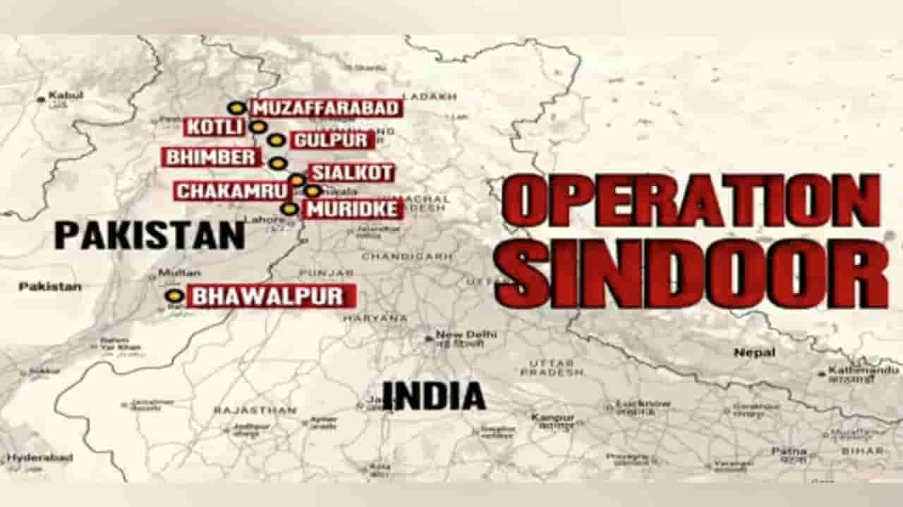 Operation Sindoor: టెర్రరిస్టుల్లో టెర్రర్ పుట్టించిన భారత్.. మెరుపు దాడులు చేసిన ప్రాంతాలివే..