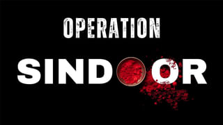 Operation Sindoor Highlights: రైట్ టూ రెస్పాండ్ హక్కును వాడుకుని దాడులు చేశాం : రాజ్ నాథ్ సింగ్