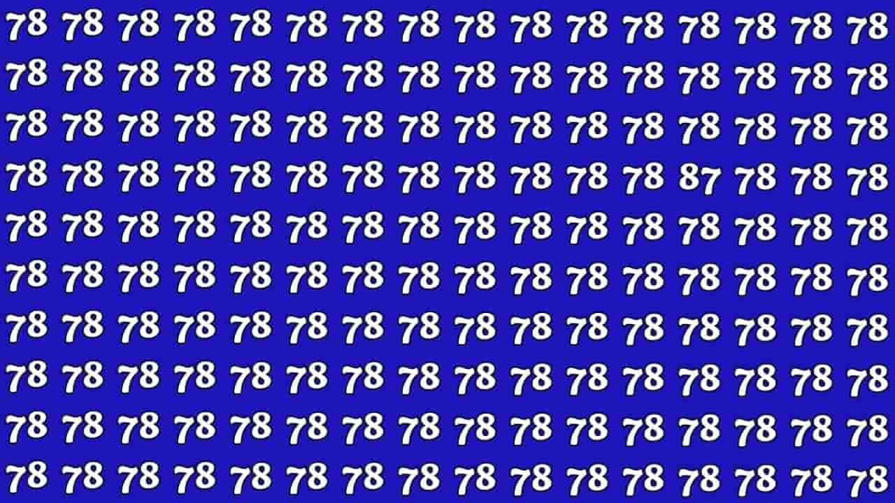 Optical illusion: మీరు జీనియస్ అయితే ఈ పజిల్ ని కనిపెట్టండి చూద్దాం..!