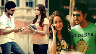 Orange Movie: ప్రియుడితో పెళ్లిపీటలెక్కనున్న ఆరెంజ్ హీరోయిన్.. ఇప్పుడెలా ఉందో చూశారా? లేటెస్ట్ ఫొటోస్ వైరల్