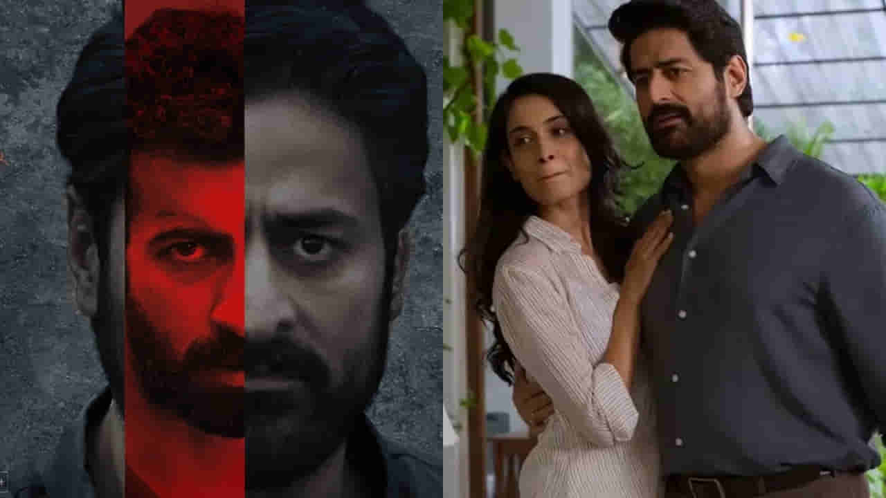 OTT Movie: ఓటీటీలో మరో ఇంటెన్స్ క్రైమ్ థ్రిల్లర్ సిరీస్.. తెలుగులోనూ స్ట్రీమింగ్! ఎక్కడంటే?