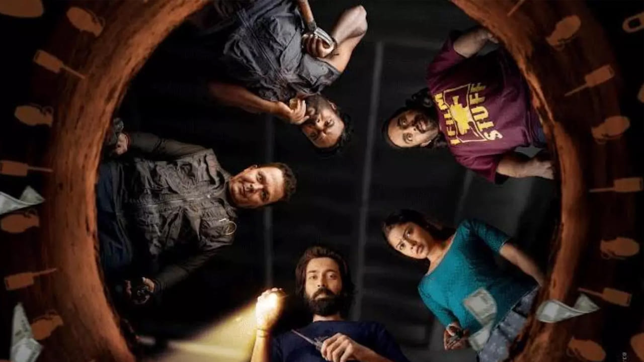 OTT Movie: బ్యాంక్ రాబరీ ఇలా కూడా చేస్తారా? ఓటీటీలోకి వచ్చేసిన లేటెస్ట్ తెలుగు థ్రిల్లర్.. ఊహించని ట్విస్టులు