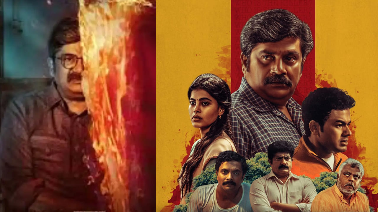 OTT Movie: ఊరి పెద్దను ఎవరు హత్య చేశారు? ఓటీటీలో మైండ్ బ్లాక్ అయ్యే క్రైమ్ థ్రిల్లర్.. తెలుగులోనూ చూడొచ్చు