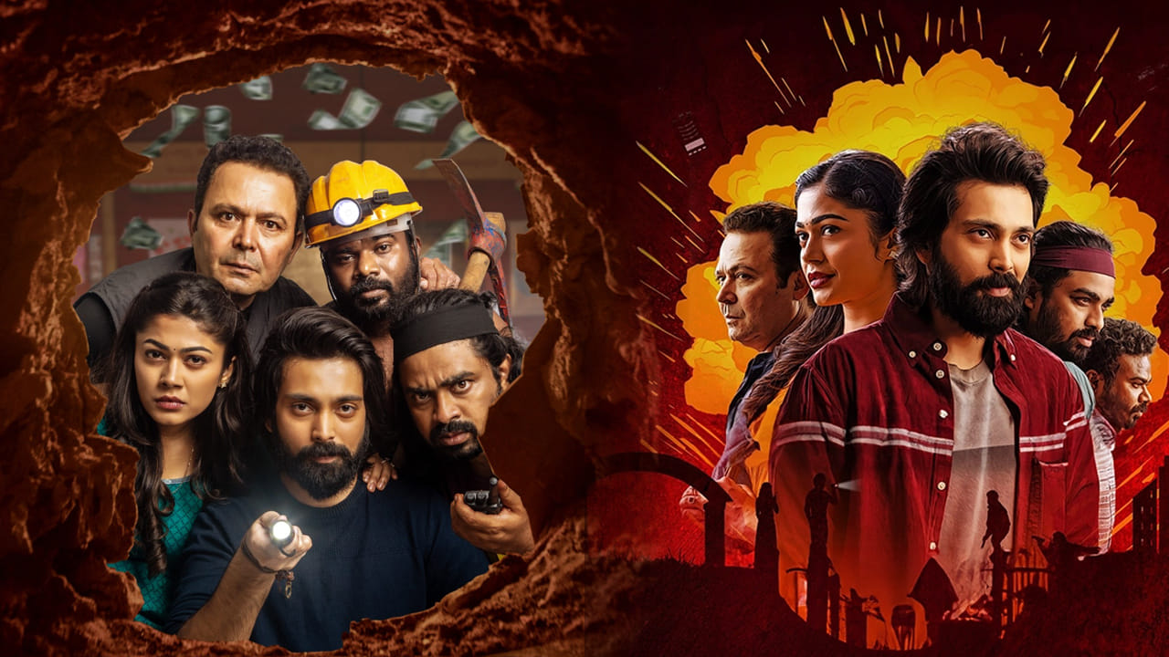 చిన్న సినిమా అనుకుంటే పప్పులో కాలేసినట్టే.. ఓటీటీలో 'చౌర్య పాఠం' అరాచకం