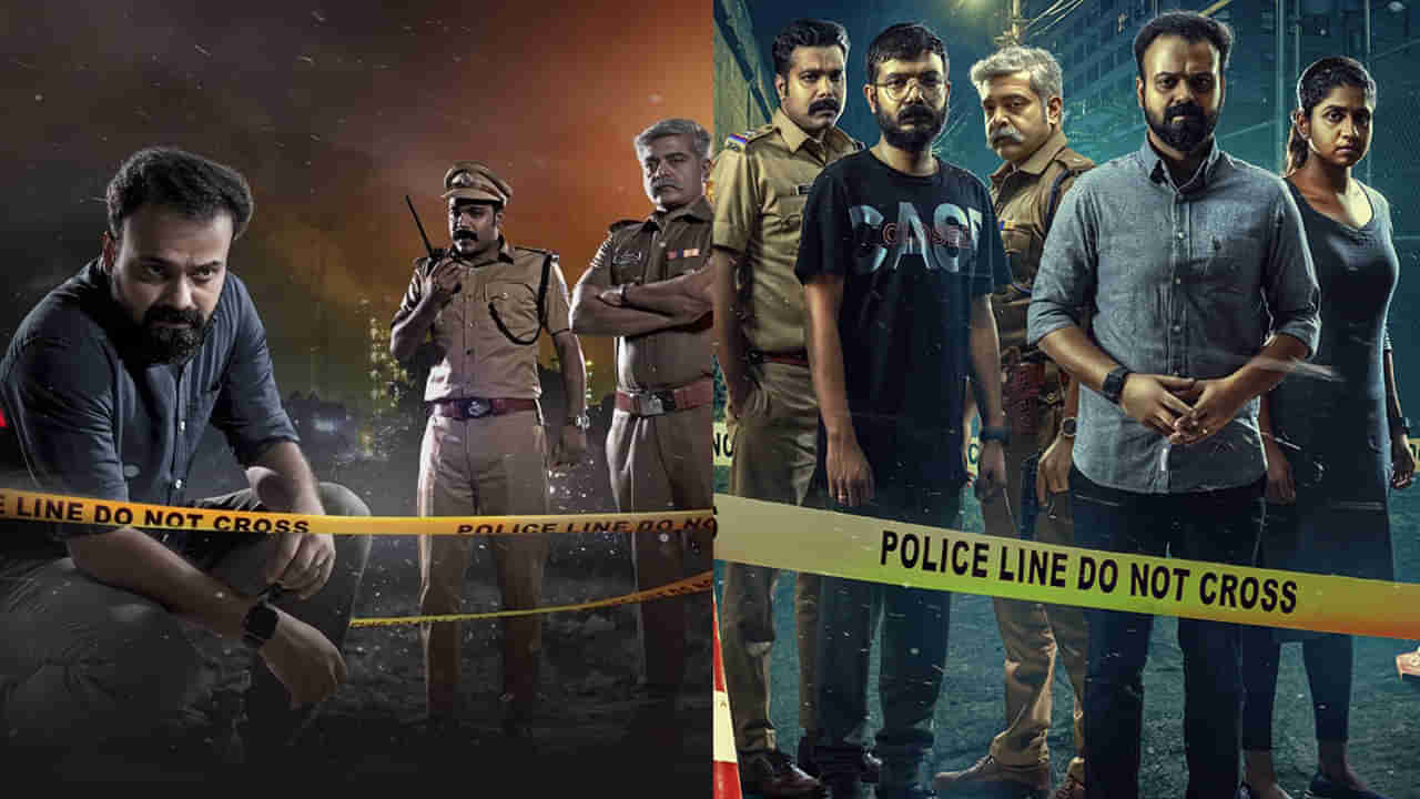 OTT Movie: పోలీసులను చంపి కళ్లు, గుండె తీసుకెళ్లే సైకో కిల్లర్.. ఓటీటీలో గుండె దడ పుట్టించే క్రైమ్ థ్రిల్లర్