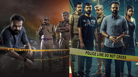 OTT Movie: పోలీసులను చంపి కళ్లు, గుండె తీసుకెళ్లే సైకో కిల్లర్ OTT Movie: పోలీసులను చంపి కళ్లు, గుండె తీసుకెళ్లే సైకో కిల్లర్