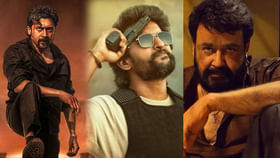 ఈ వారం ఓటీటీల్లో సూపర్ హిట్ సినిమాలు.. ఫుల్ స్ట్రీమింగ్ లిస్ట్ ఈ వారం ఓటీటీల్లో సూపర్ హిట్ సినిమాలు.. ఫుల్ స్ట్రీమింగ్ లిస్ట్