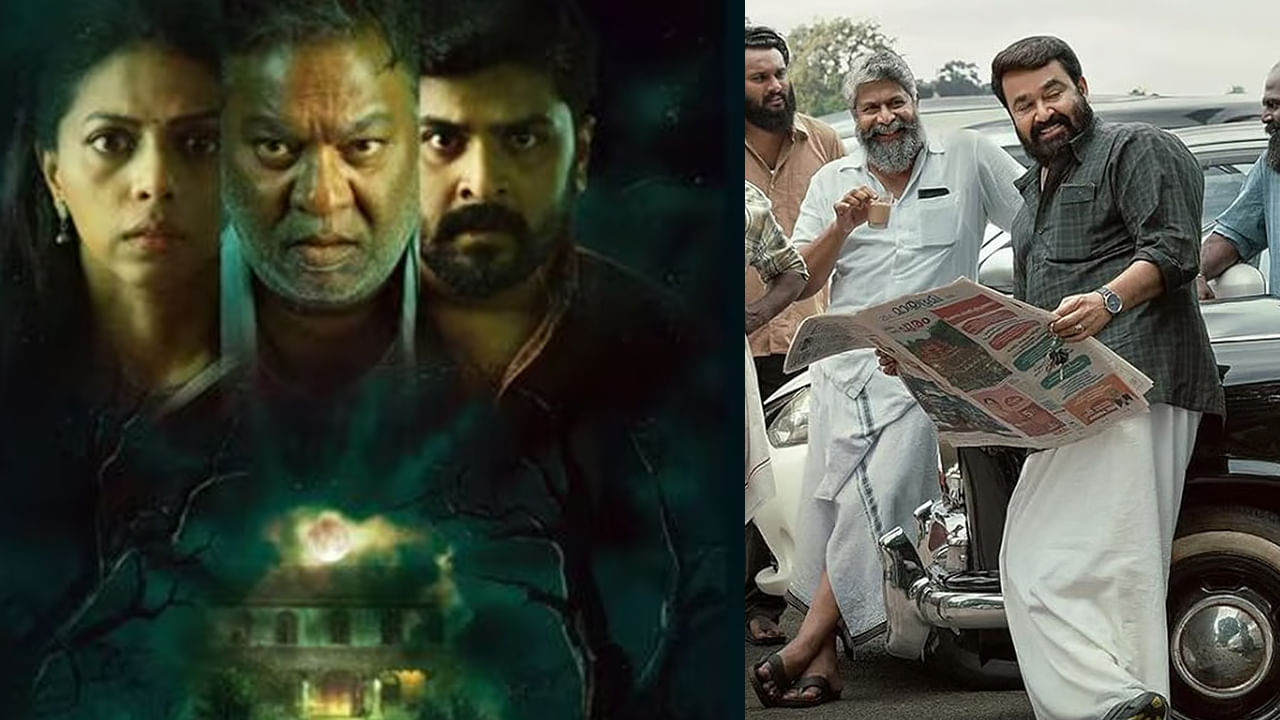 OTT Movies: ఓటీటీలోకి వచ్చేసిన సూపర్ హిట్ మూవీస్.. ఇవాళ ఒక్కరోజే 16 సినిమాలు రిలీజ్..