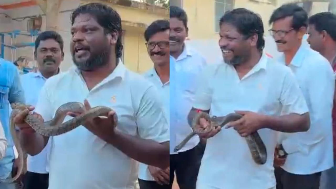 Andhra News: ఎమ్మెల్యే చేతిలో ఉన్నది కట్టెపుల్ల కాదు బ్రో.. వీడియో చూస్తే వామ్మో అనాల్సిందే..