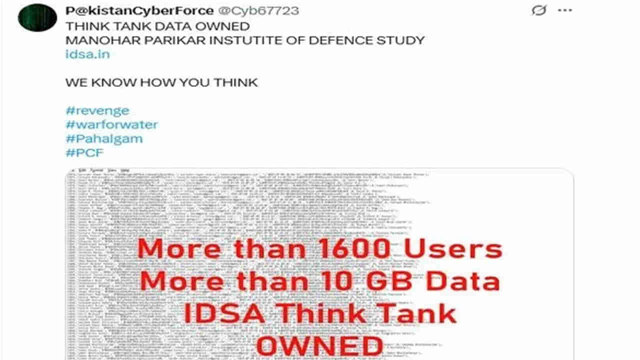 భారత్ రక్షణ శాఖ వెబ్సైట్లపై పాక్ సైబర్ దాడి..