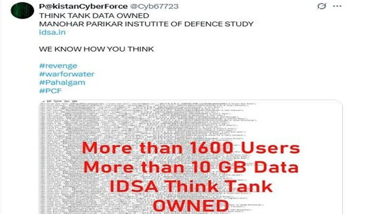 భారత్ రక్షణ శాఖ వెబ్సైట్లపై పాక్ సైబర్ దాడి..
