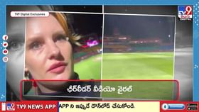 బాంబులు పడతాయని భయం వేసింది వీడియో బాంబులు పడతాయని భయం వేసింది వీడియో