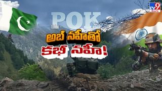 Operation Sindoor: అబ్ నహీతో కభీ నహీ.. ఆపరేషన్‌ సింధూర్‌ ముగియలేదంటే.. టార్గెట్ ఫిక్స్‌ అయినట్టే..