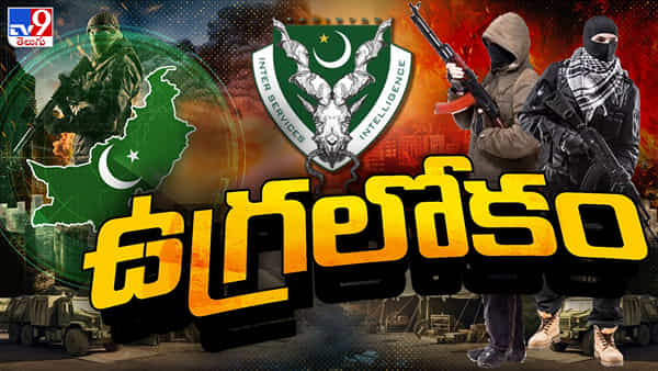 Pakistan: అదో ఉగ్రలోకం.. డమ్మీలుగా పాక్ ప్రధానులు.. శాసించేదంతా సైన్యాధిపతులు..!