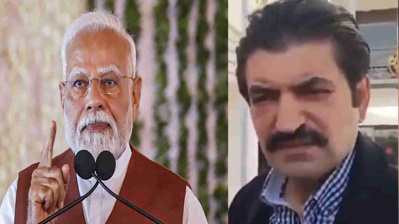 Watch Video: మోదీ ఏమైనా నా పిన్నమ్మ కొడుకా’.. యుద్ధం వస్తే ఇంగ్లాండ్‌ పారిపోతా.. పాకిస్థాన్ MP షాకింగ్‌ కామెంట్స్‌