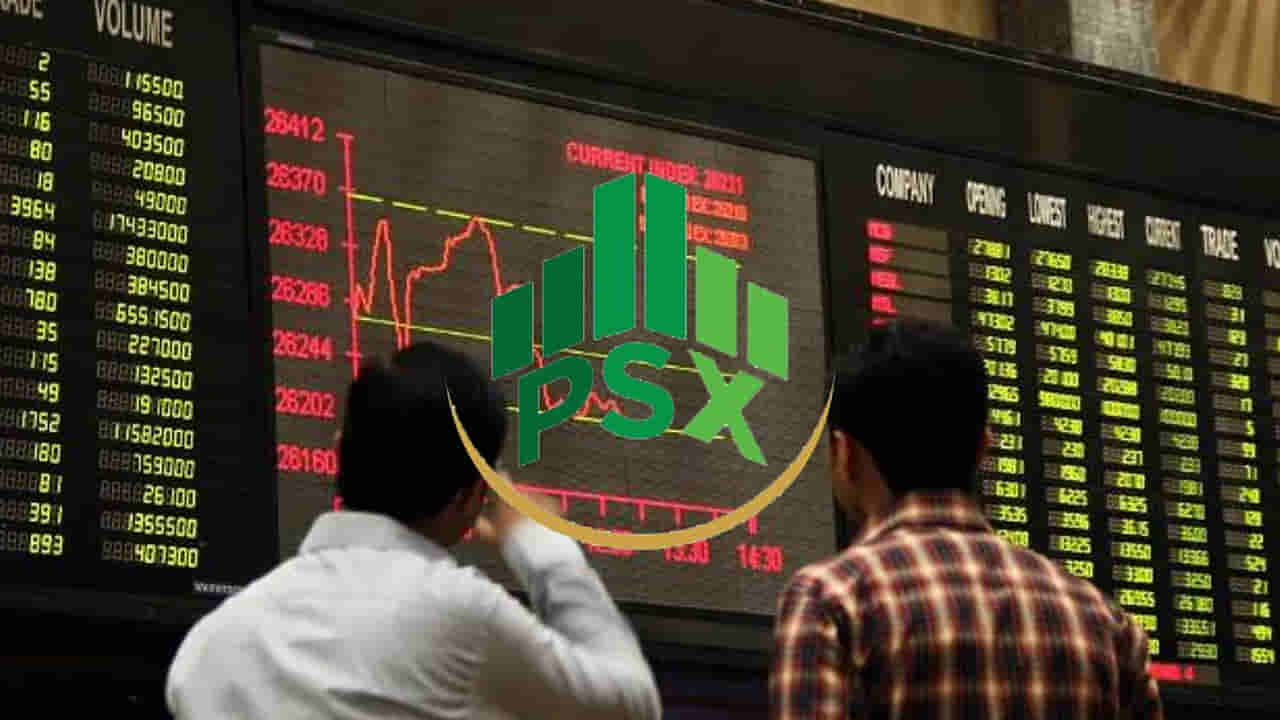 Operation Sindoor: ఆపరేషన్ సిందూర్ ఎఫెక్ట్.. పాకిస్తాన్ స్టాక్మార్కెట్లో నిలిచిన ట్రేడింగ్!