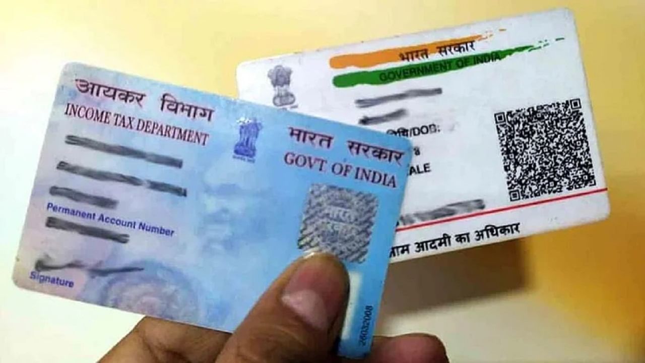 Pan Card: పాన్‌ నెంబర్‌ అర్థం తెలుసా..? పాన్‌ నెంబర్‌ వెనుక ప్రధాన రహస్యమిదే..!