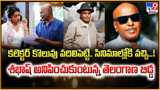 పాకిస్తాన్‌తో సన్నీ యాదవ్‌కు లింకేంటి ?? NIA అదుపులో తెలుగు యూట్యూబర్