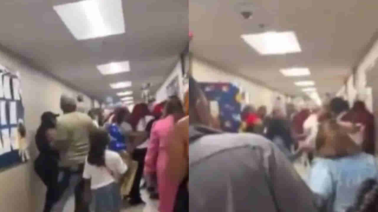 Viral Video: వీళ్లేం తల్లిదండ్రులు బాబోయ్.. ఎలిమెంటరీ స్కూల్‌లో అమ్మనాన్నల అరాచకం.. చూస్తే షాక్ అవ్వాల్సిందే..