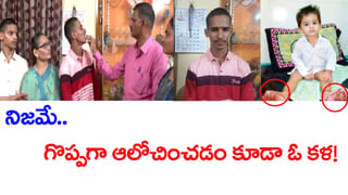 Inter Advanced Supplementary Exams 2025: ఇంటర్ అడ్వాన్స్‌డ్ సప్లిమెంటరీ పరీక్షల ఫీజు గడువు పెరిగిందోచ్‌! ఎప్పటి వరకంటే..