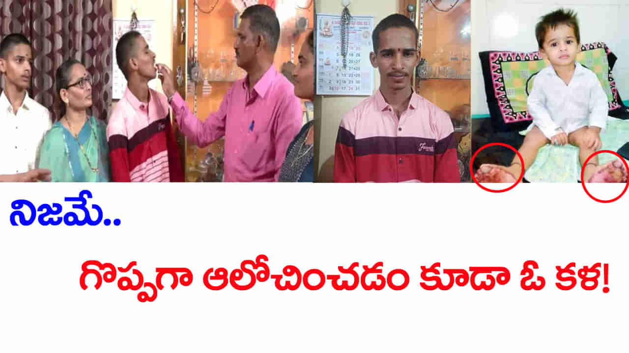 Student Motivation: టెన్త్‌లో 6 సబ్జెక్టులూ ఫెయిల్‌.. కేక్‌ కట్‌ చేసి గ్రాండ్‌గా సెలబ్రేట్‌ చేసుకున్న పేరెంట్స్!