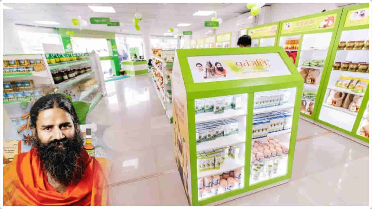 Patanjali: లాభాల బాటలో పతంజలి.. ఆదాయంలో పెద్ద కంపెనీలకు పోటీ!