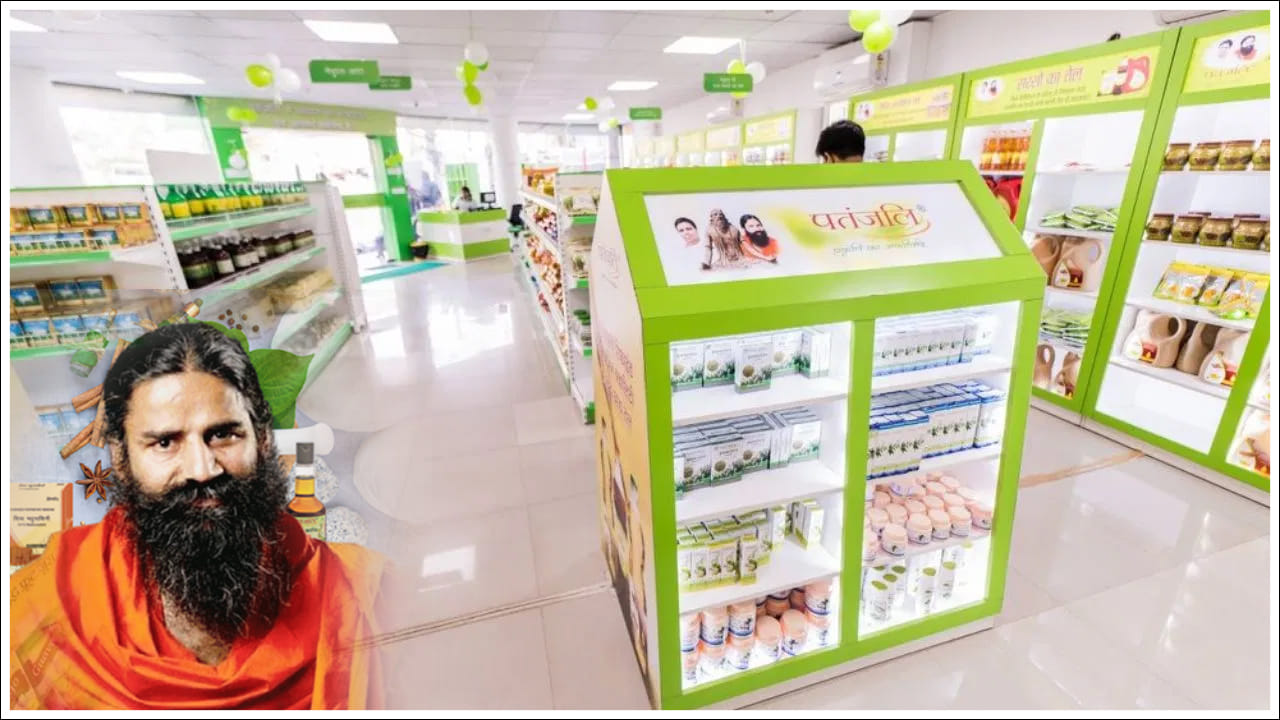 Patanjali: లాభాల బాటలో పతంజలి.. ఆదాయంలో పెద్ద కంపెనీలకు పోటీ!