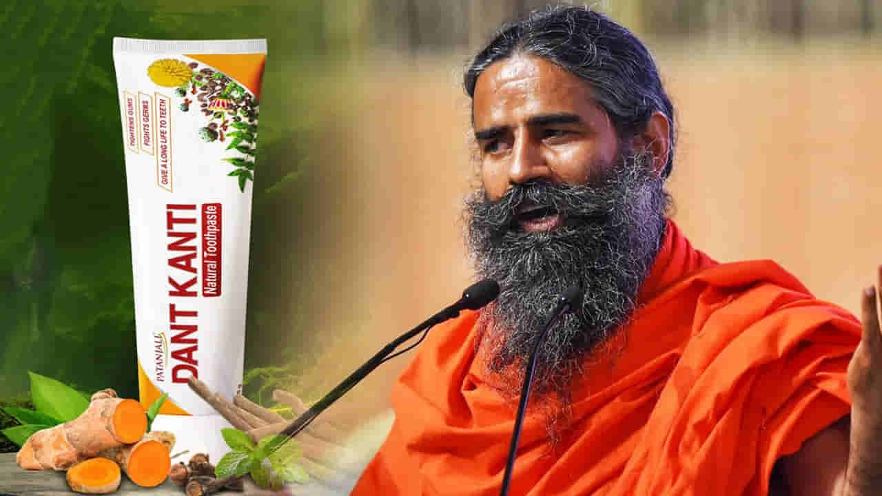 Patanjali: దంత్‌ కాంతికి ప్రజల్లో ఎందుకంత క్రేజ్‌! ఇతర టూత్‌పెస్ట్‌లకు దీనికి తేడా ఏంటంటే..?