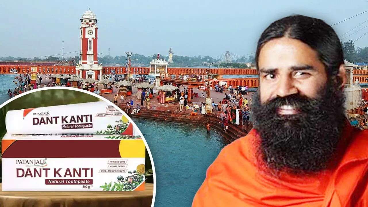 Patanjali: కోట్లు సంపాదించి పెడుతున్న దంత్‌ కాంతి టూత్‌పేస్ట్‌ను పతంజలి ఎలా రూపొందించిందో తెలుసా?